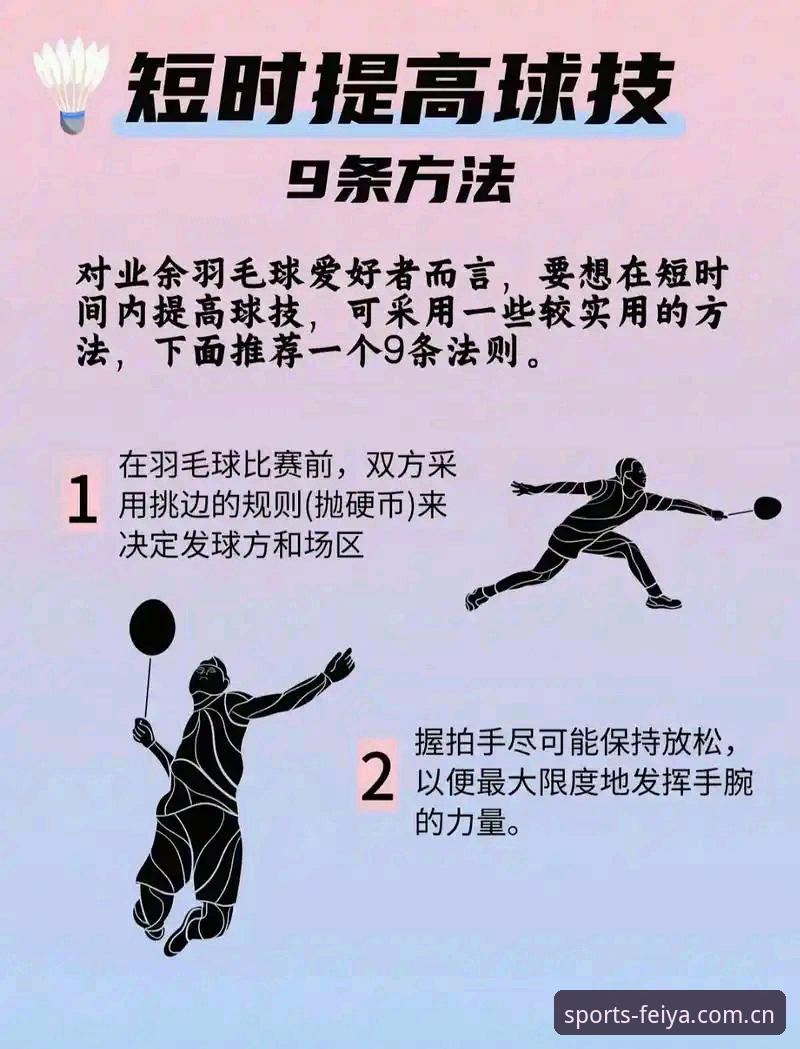 飞亚体育体验怎么样 飞亚体育体验怎么样?老用户教你从入门到精通的完整使用教程